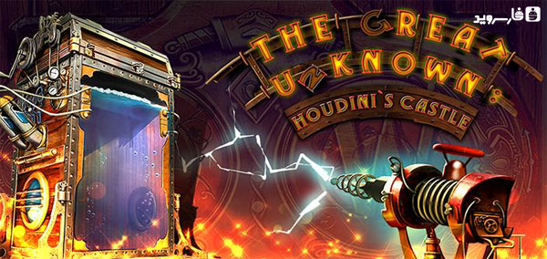 Download Houdini's Castle HD Full - Houdini Castle intellectual game for Android + data