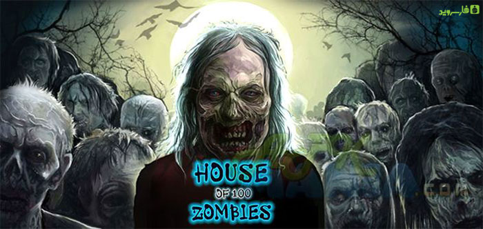 Download House of 100 Zombies - zombie house action game for Android + data