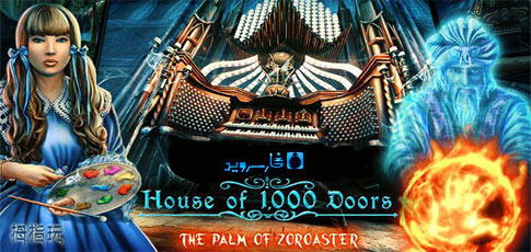 Download House of 1000 Doors 2 Free - house game with one hundred in 2 Android + data
