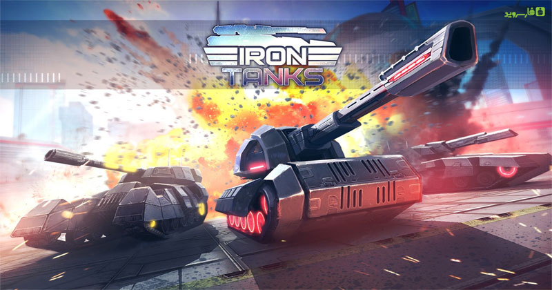 Download Iron Tanks - Iron Tanks game for Android!