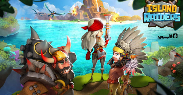 Download Island Raiders - Android Island Invaders game!