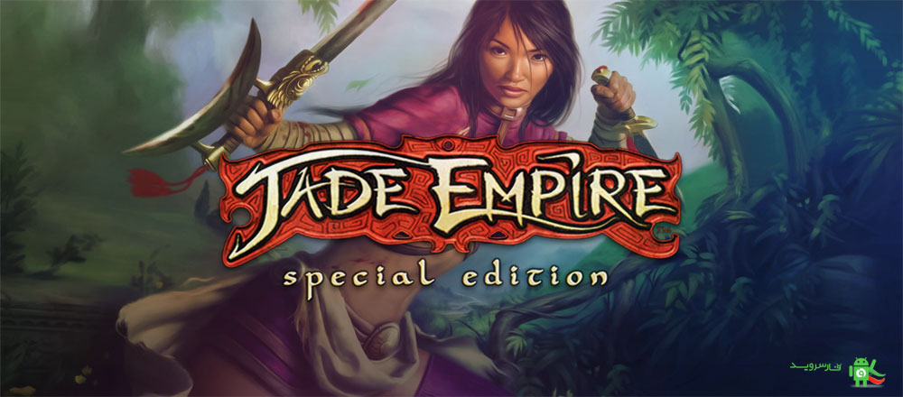 Jade Empire: Special Edition Android Games