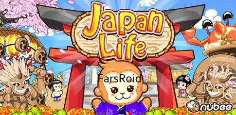 Japan Life Android