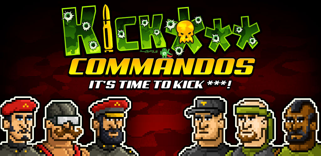 KickAss Commandos