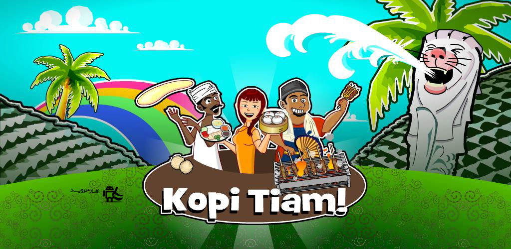 Kopi Tiam - Cooking Asia