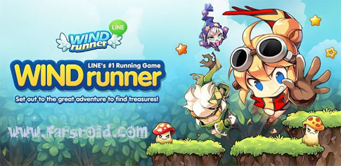 Download LINE WIND runner - Android adventure game