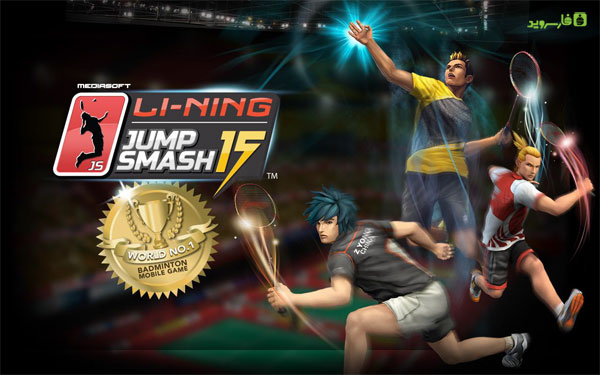 Download Li-Ning Jump Smash 15 - Android badminton game + mod / data