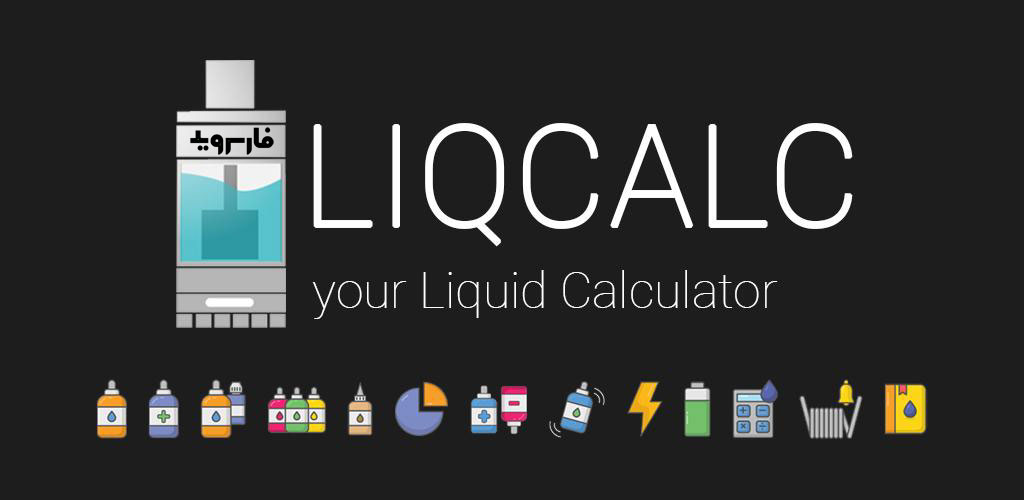 LiqCalc - Liquid Calculator PRO