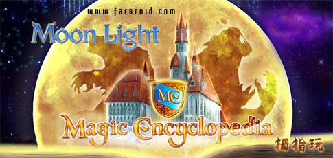 Download Magic Encyclopedia: Moonlight - Android adventure game!