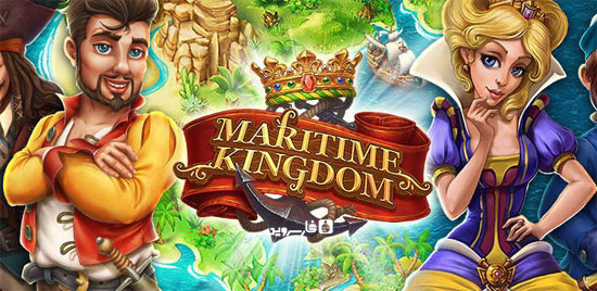 Download Maritime Kingdom - Sea Empire game Android + data
