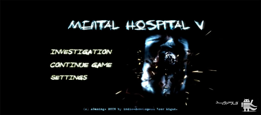 Mental Hospital V Android Games