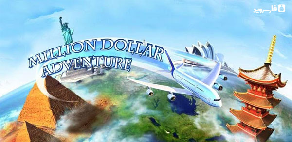 Download Million Dollar Adventure - Android Million Dollar Adventure Game + Data
