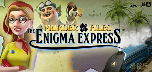 Download Murder Files: Enigma Express - hidden object game for Android!