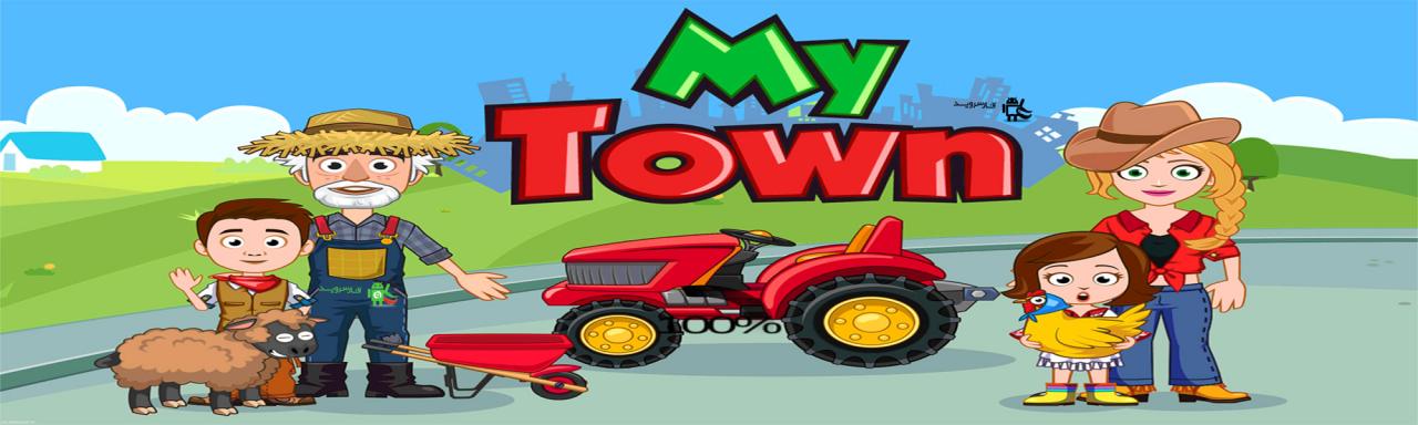 My Town : Farm Android