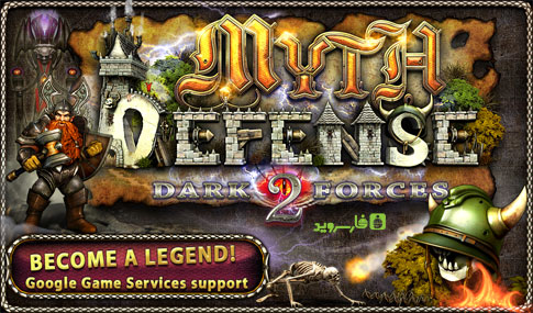 Download Myth Defense 2: DF Platinum - legendary defense game for Android + mod