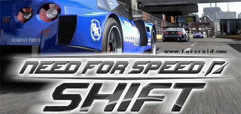 Download NEED FOR SPEED ™ Shift - Android game speed change madness + data