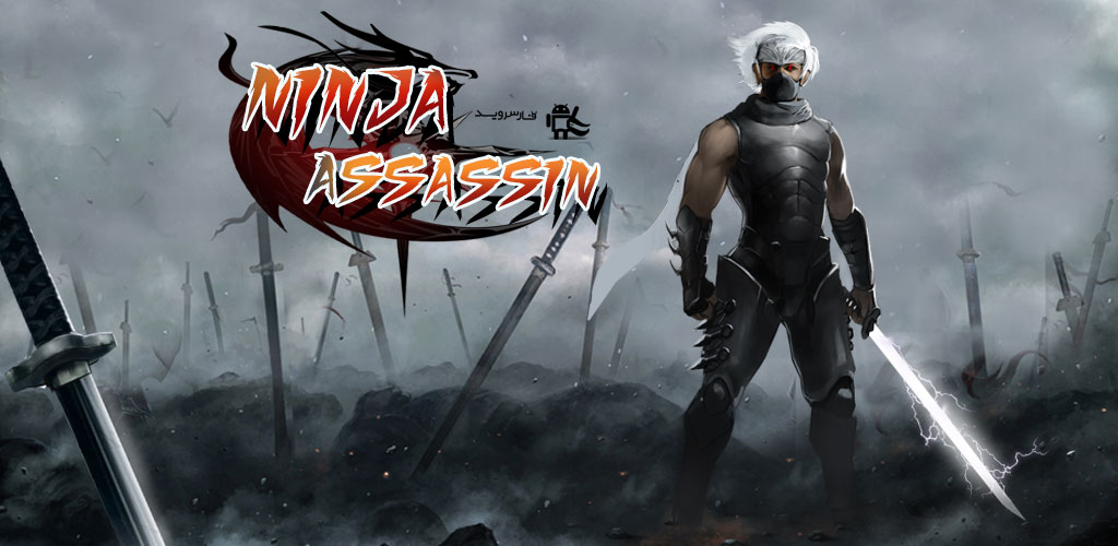 Ninja Assassin Android Games
