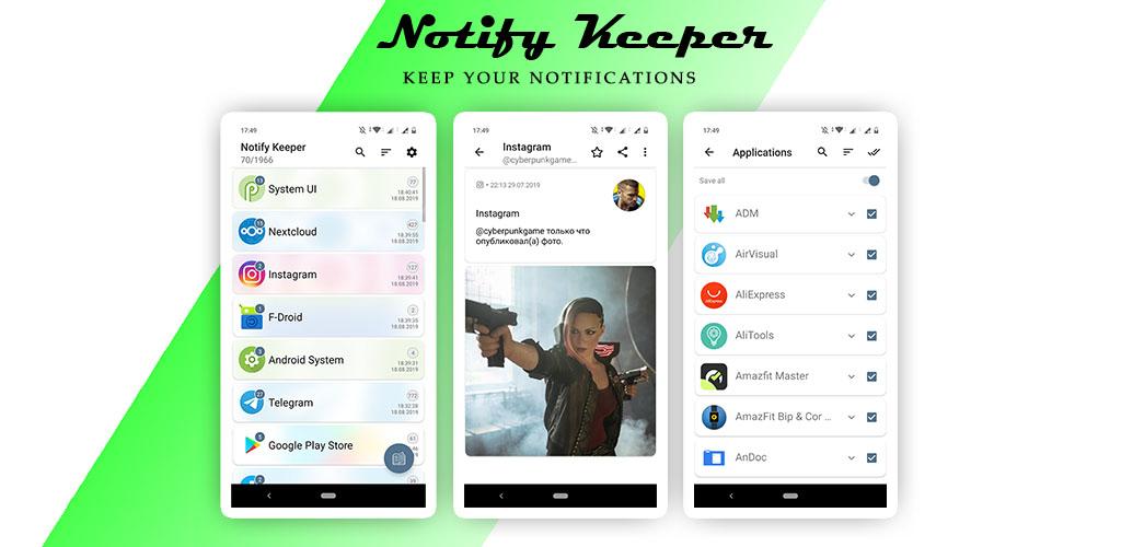 Notify Keeper - Notification center