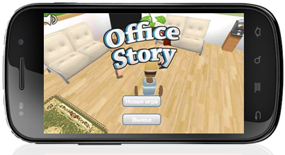 Download Office Story - a fun office story game for Android!