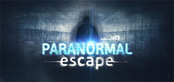 Download Paranormal Escape - Android puzzle game + data
