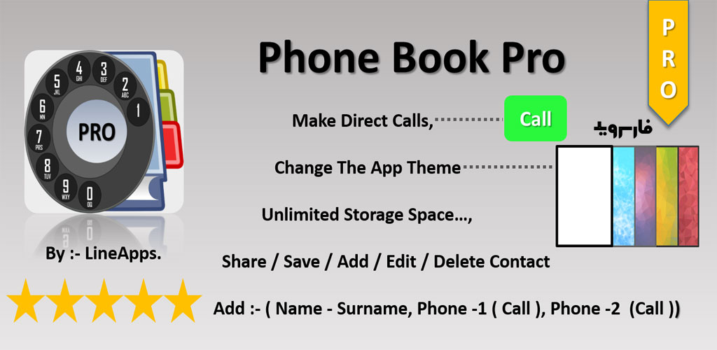 Phone Book Pro