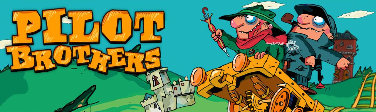 Pilot Brothers 1 & 2 & 3 Android Games