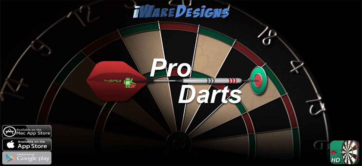 Pro Darts 2020