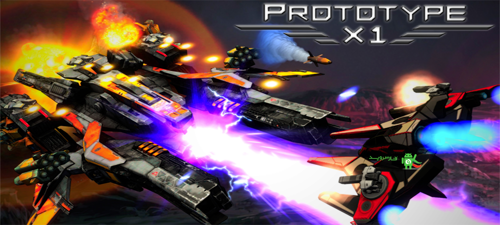 Prototype X1 Android Games