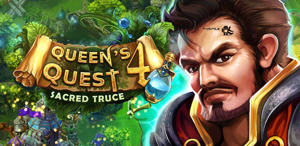Queen's Quest 4: Sacred Truce Full