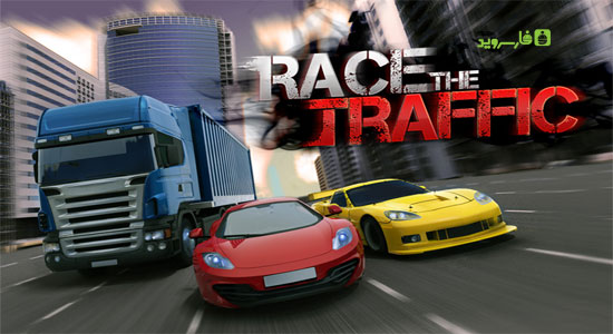 Download Race The Traffic - Traffic game for Android!