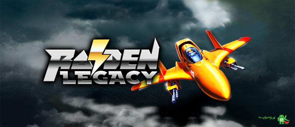 Raiden Legacy Android Games
