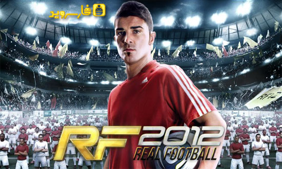 Download Real Football 2012 - Real Football 2012 Android game!