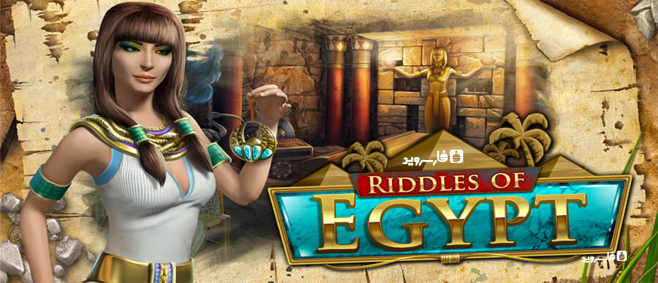 Download Riddles of Egypt Full - "Egypt Riddles" mind game for Android + data