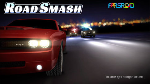 Download Road Smash - Android car road smash game