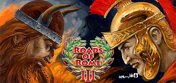 Download Roads Of Rome 3 - Android game Roads 3!