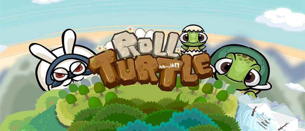Download Roll Turtle - Android turtle platformer puzzle game!