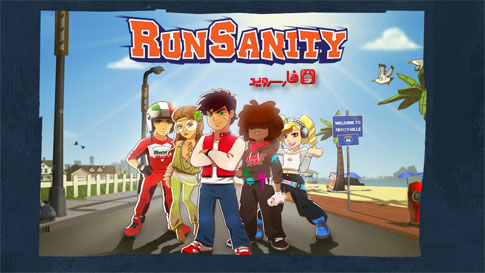 Download RunSanity - Fun running game - Run style game for Android!