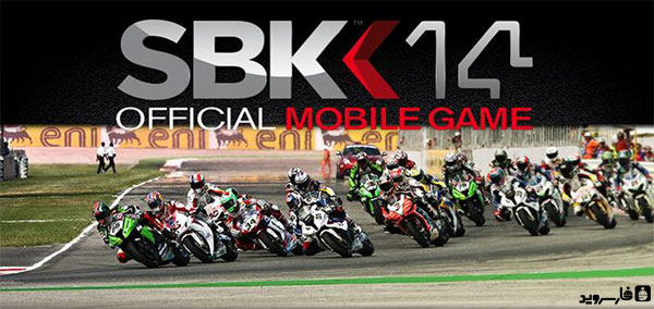 Download SBK14 Official Mobile Game - SBK14 motorcycling game for Android + data