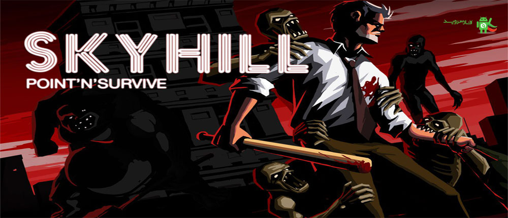 SKYHILL Android Games