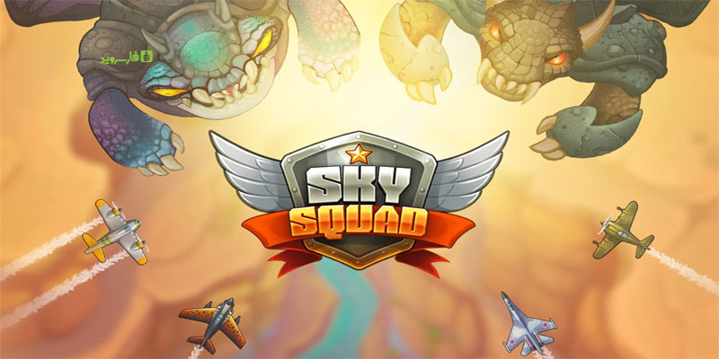 Download Sky Squad 1 - a fun game of Sky Squad Android + mod
