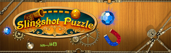 Download Slingshot Puzzle - a wonderful slingshot puzzle game for Android + data