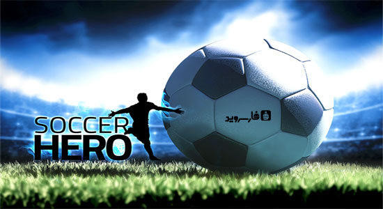 Download Soccer Hero - Android football hero game + data