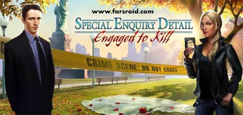 Download Special Inquiry Detail 2 - Android Detective Game + Data!