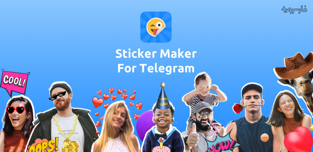 Sticker Maker for Telegram