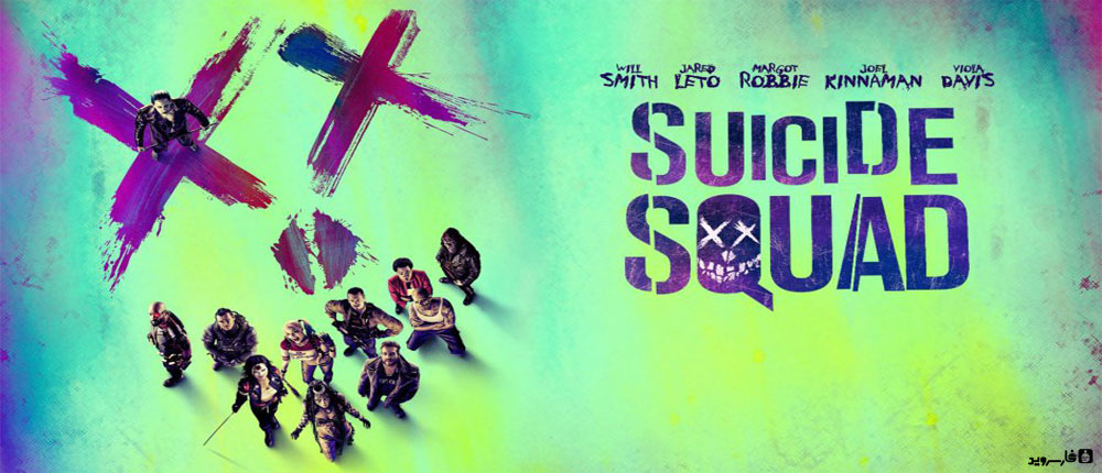 Download Suicide Squad: Special Ops 1.0 - Android Suicide Squad action game + mode + data