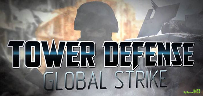 Download TD Global Strike-Tower Defense - Android tower defense game + data
