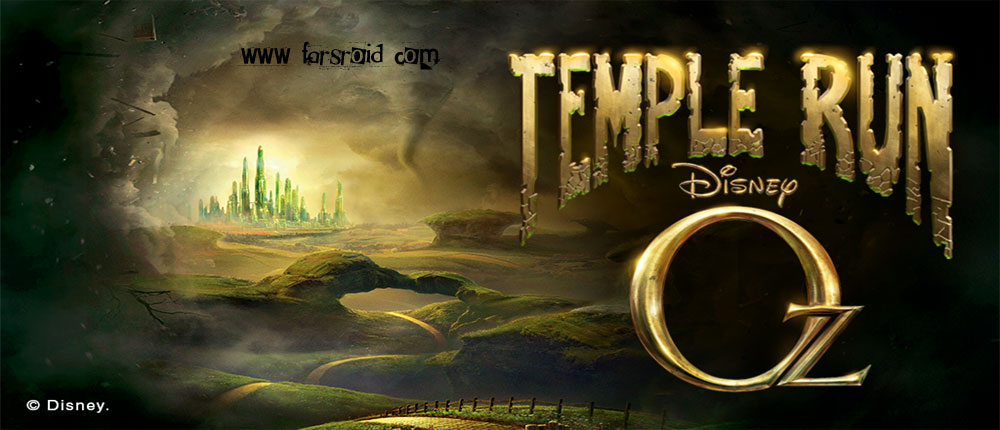 Download Temple Run: Оz - Escape game from Оz Temple Android!