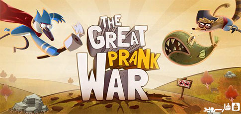 Download The Great Prank War - Android game!
