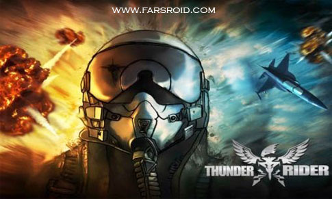 Download Thunder Rider - First Flight - Thunder pilot game: first flight Android + data