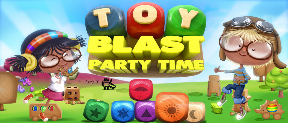 Toy Blast Party Time Pro